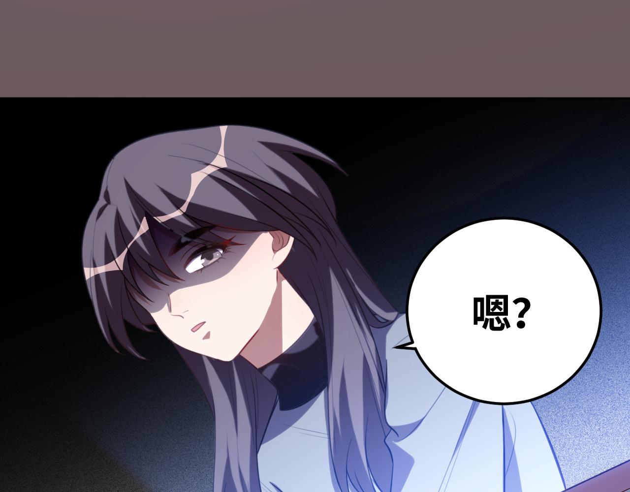 第68话 推理报告(1/2)-第71话