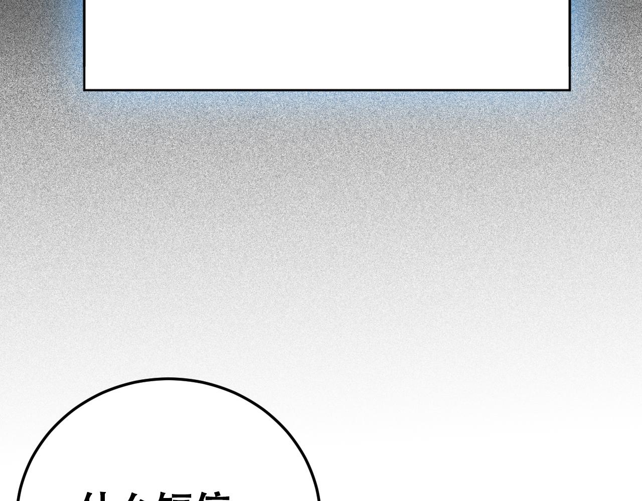 第68话 推理报告(1/2)-第71话