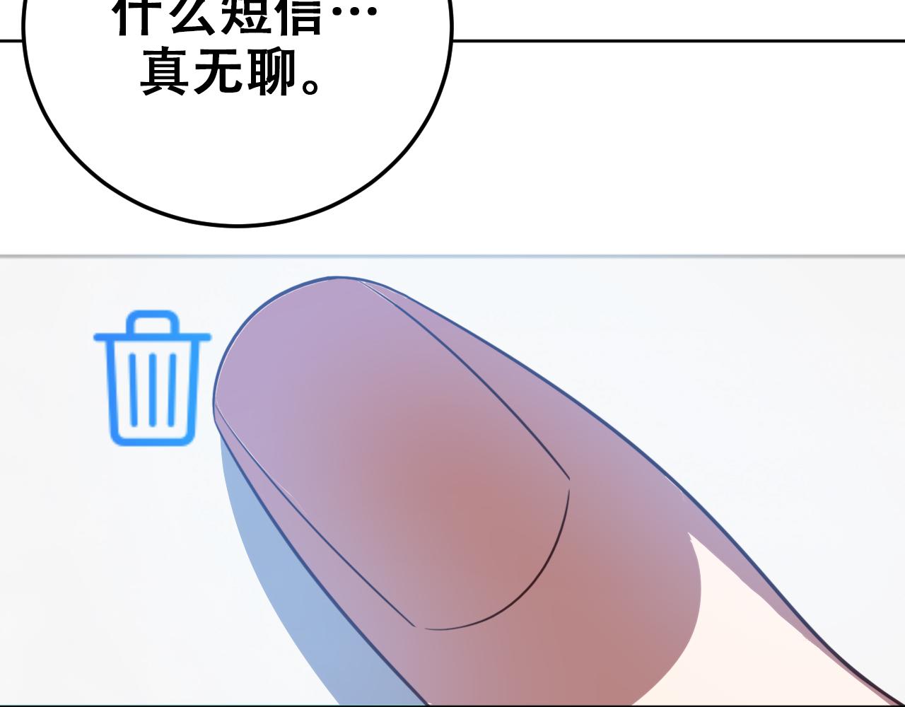 第68话 推理报告(1/2)-第71话