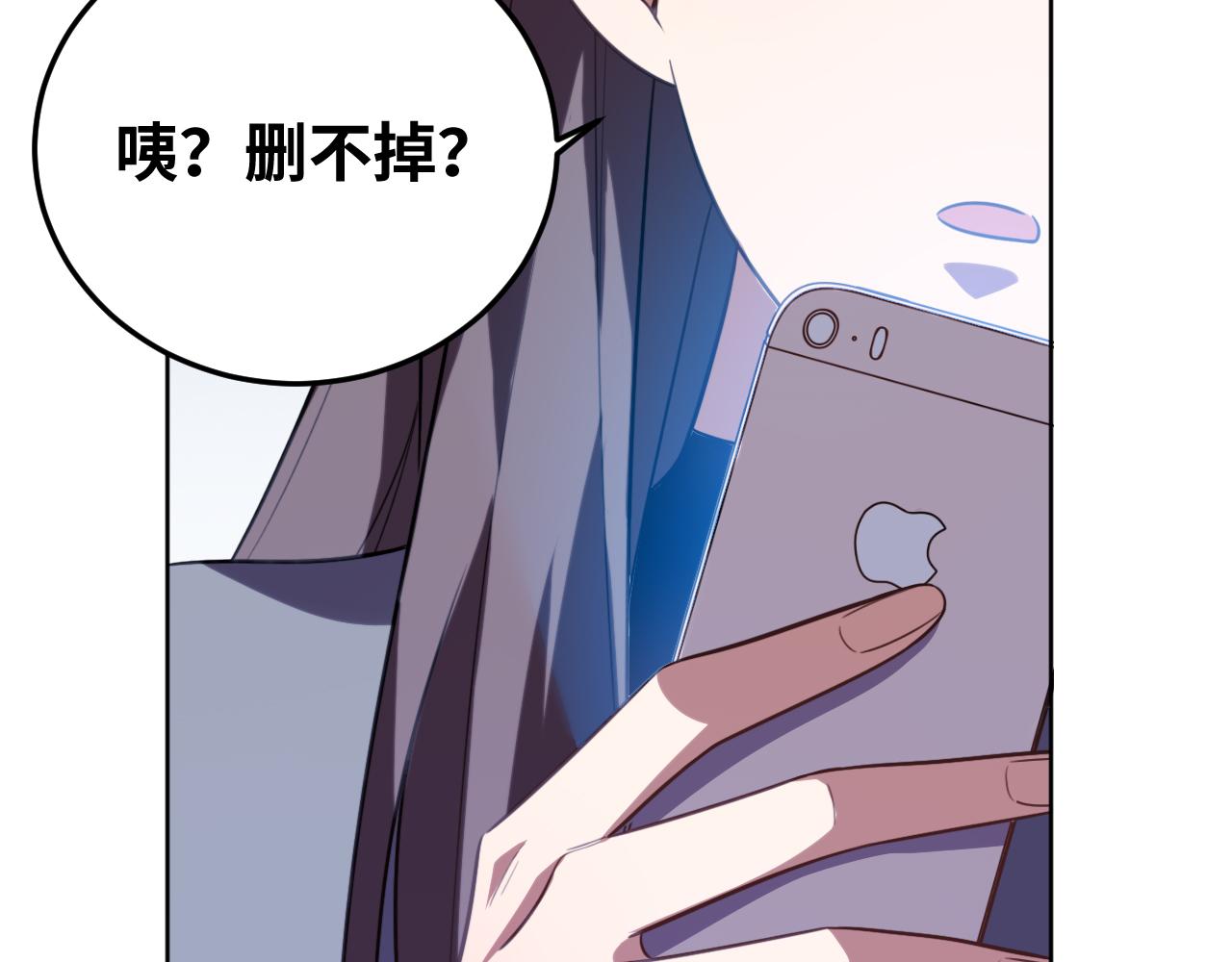 第68话 推理报告(1/2)-第71话