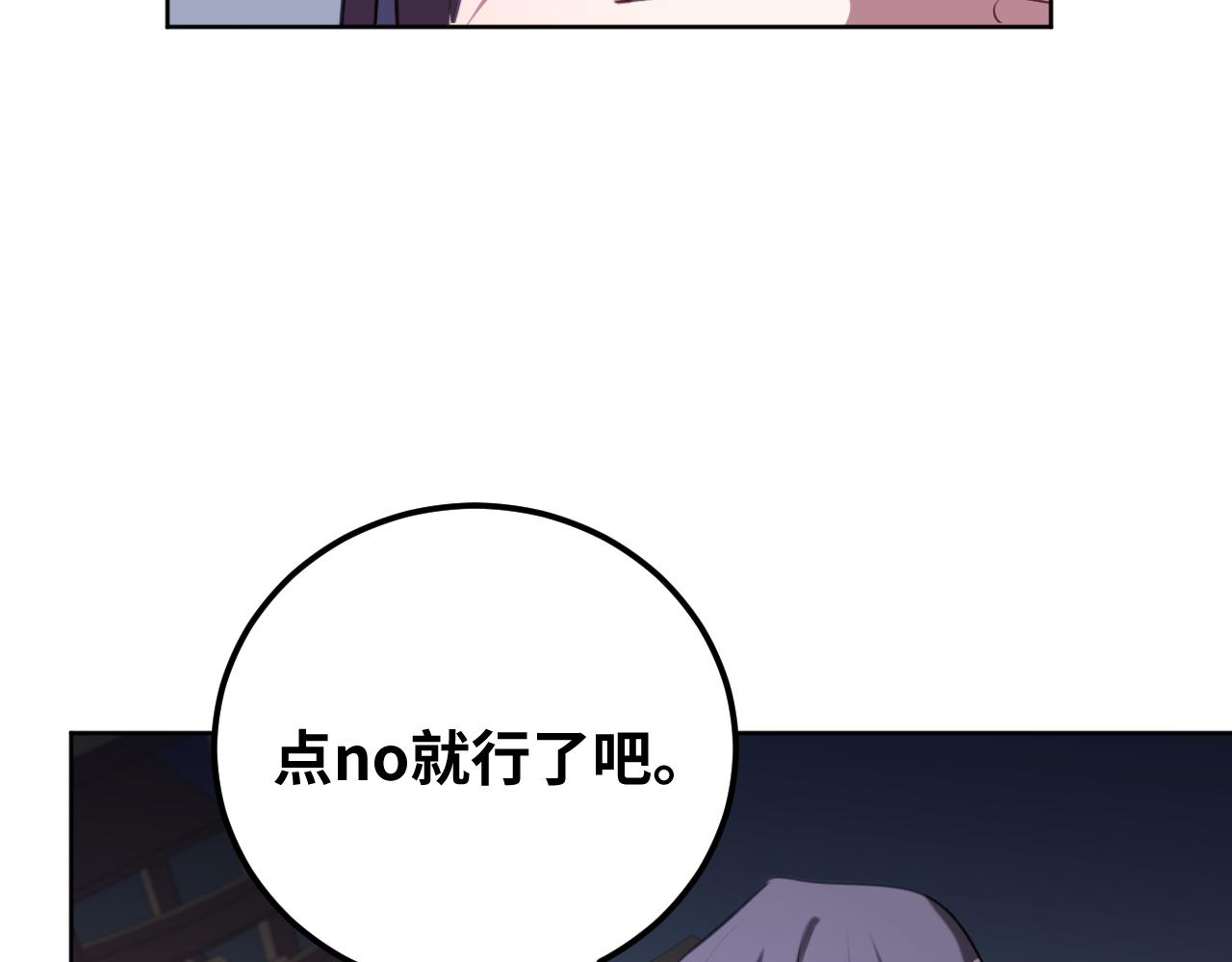 第68话 推理报告(1/2)-第71话