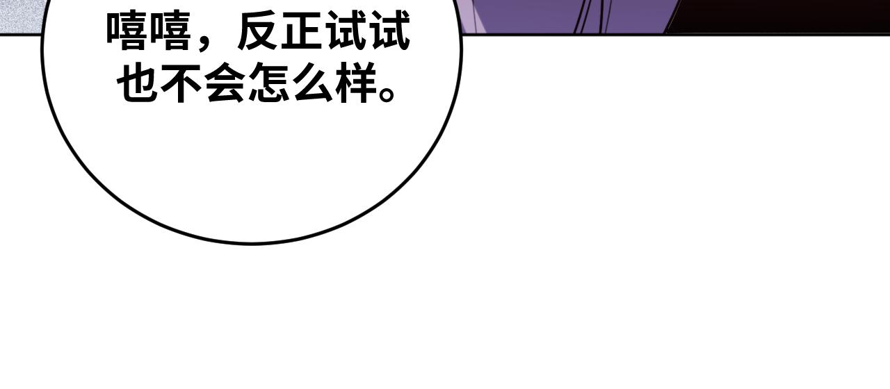 第68话 推理报告(1/2)-第71话