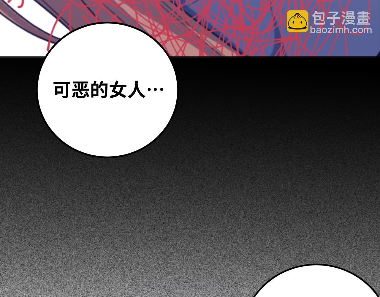 第68话 推理报告(1/2)-第71话