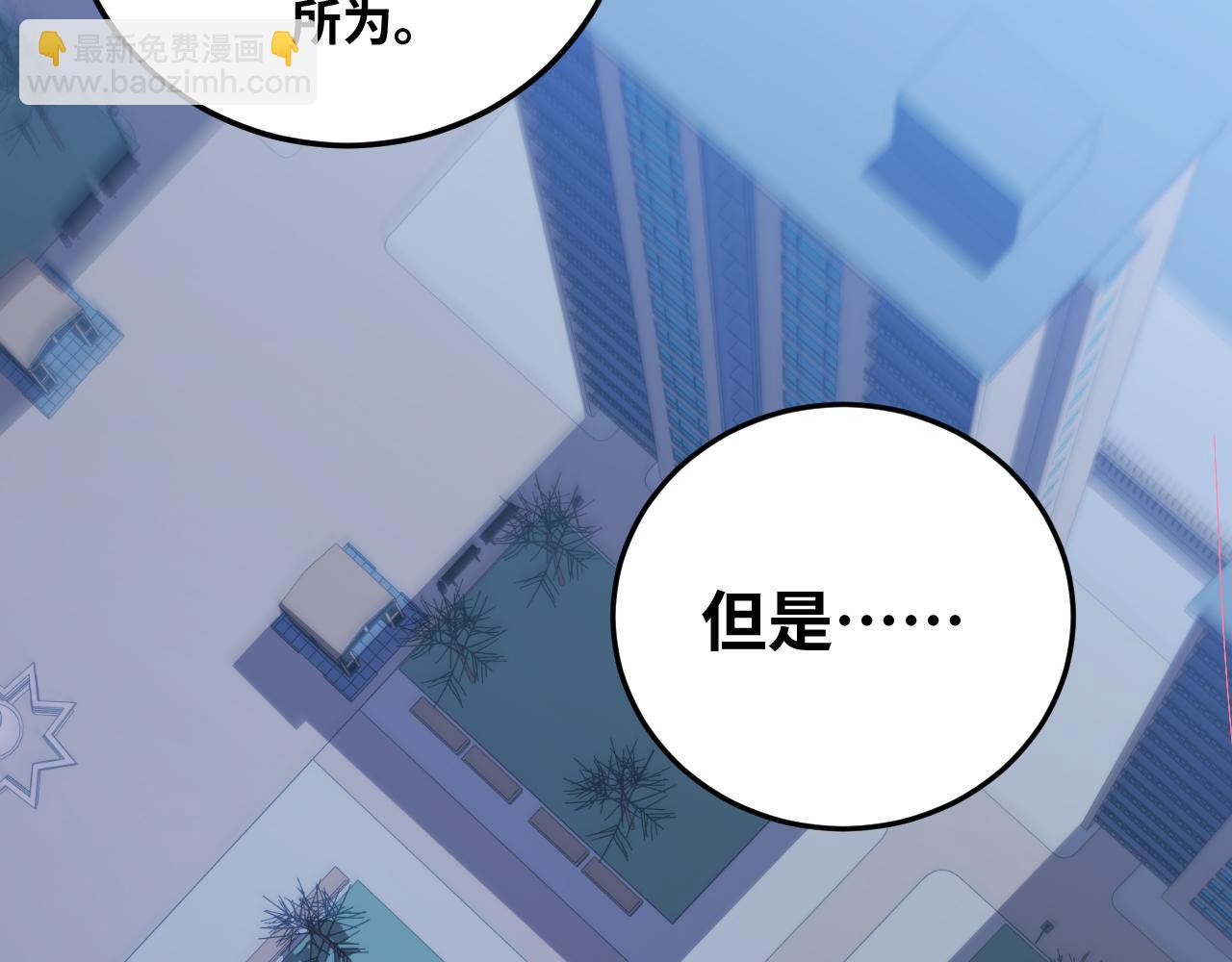 第68话 推理报告(1/2)-第71话