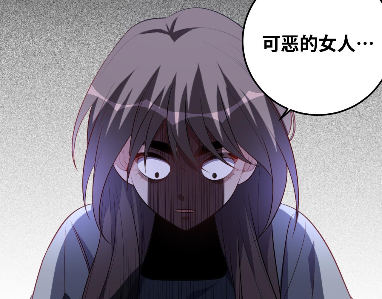 第68话 推理报告(1/2)-第71话