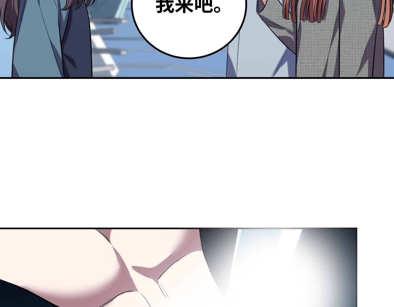 第70话 无间徘徊(1/3)-第73话