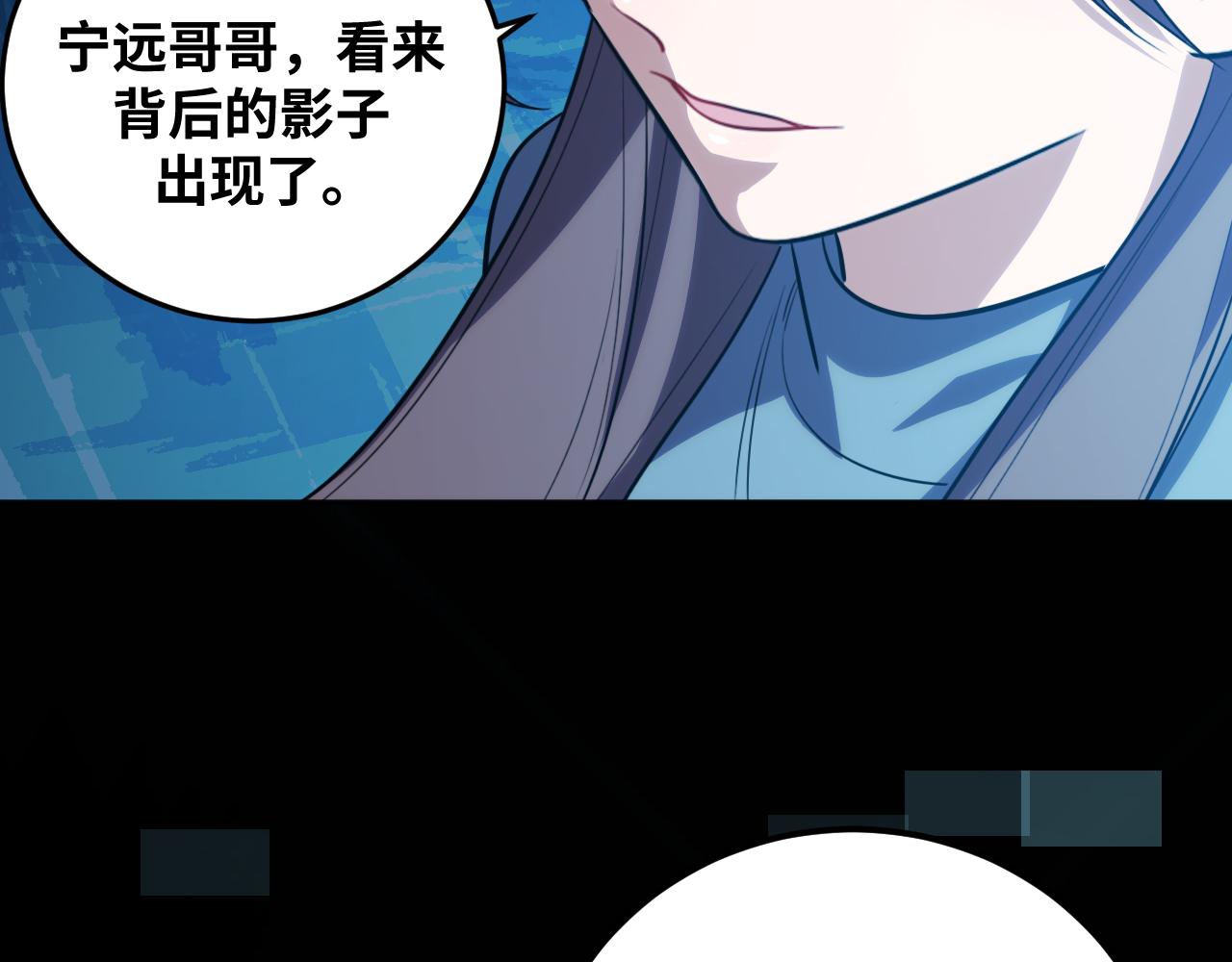 第70话 无间徘徊(1/3)-第73话
