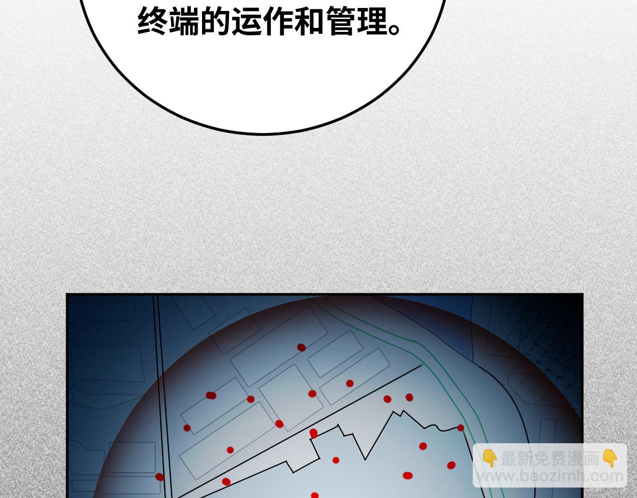 第70话 无间徘徊(1/3)-第73话