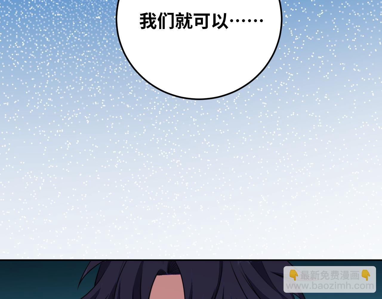 第70话 无间徘徊(1/3)-第73话
