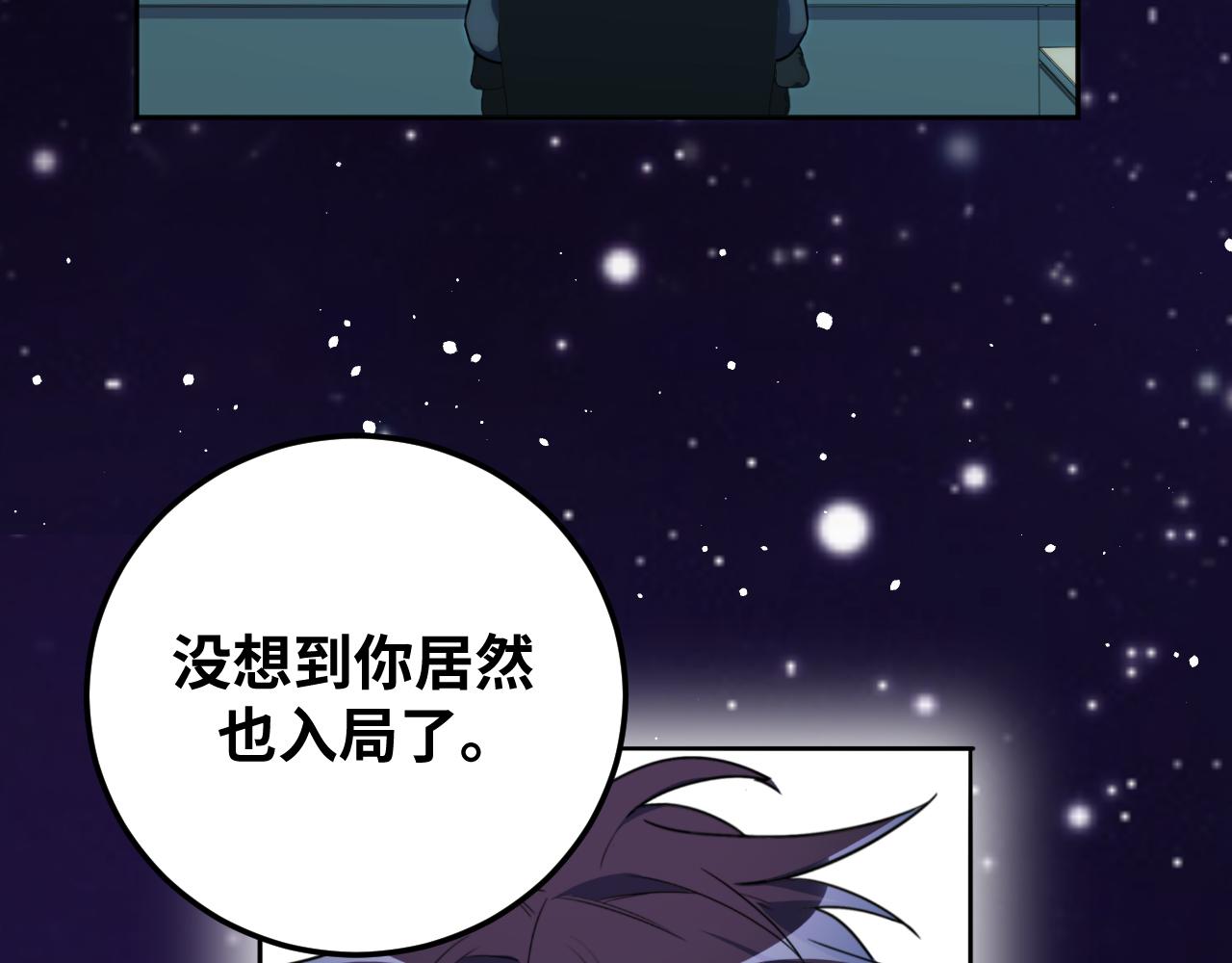 第70话 无间徘徊(1/3)-第73话