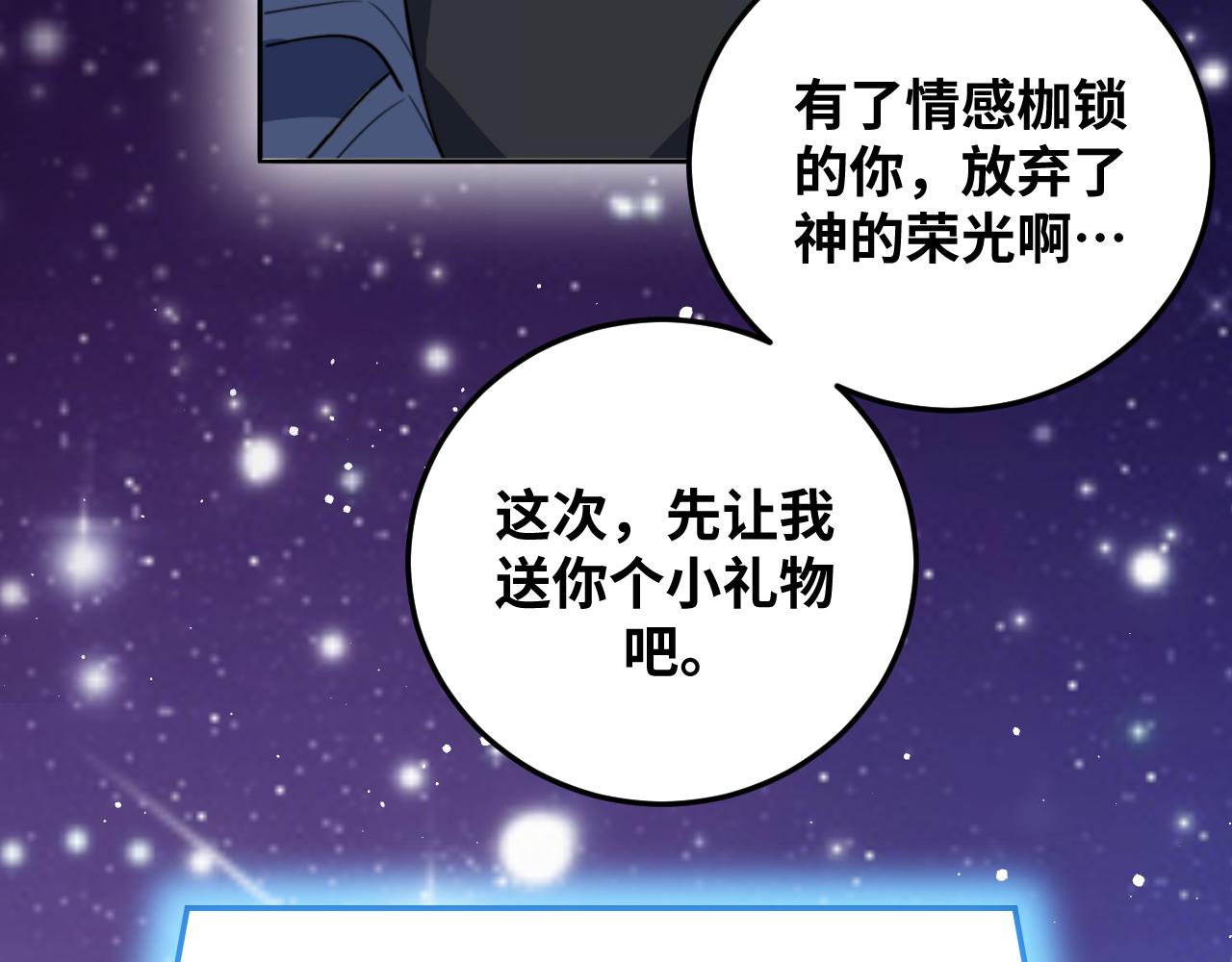 第70话 无间徘徊(1/3)-第73话