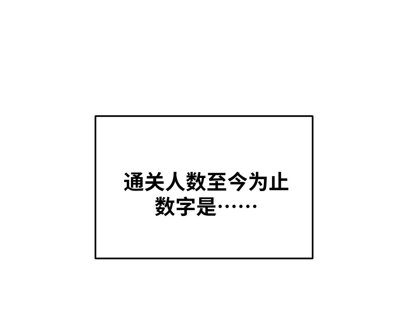第72话 我，不想坚持了(1/2)-第75话