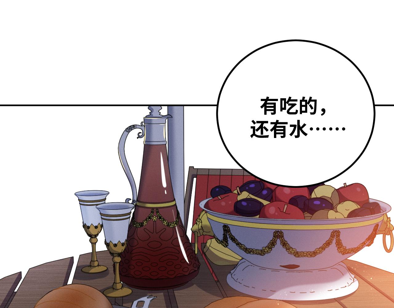 第72话 我，不想坚持了(1/2)-第75话