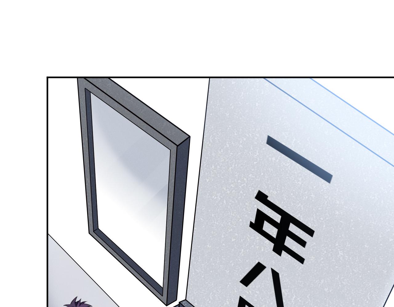 第72话 我，不想坚持了(1/2)-第75话