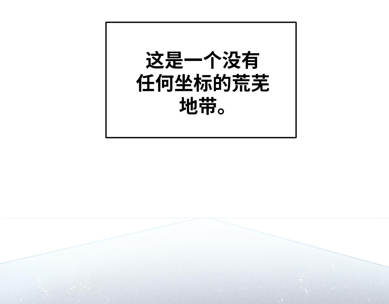 第72话 我，不想坚持了(1/2)-第75话