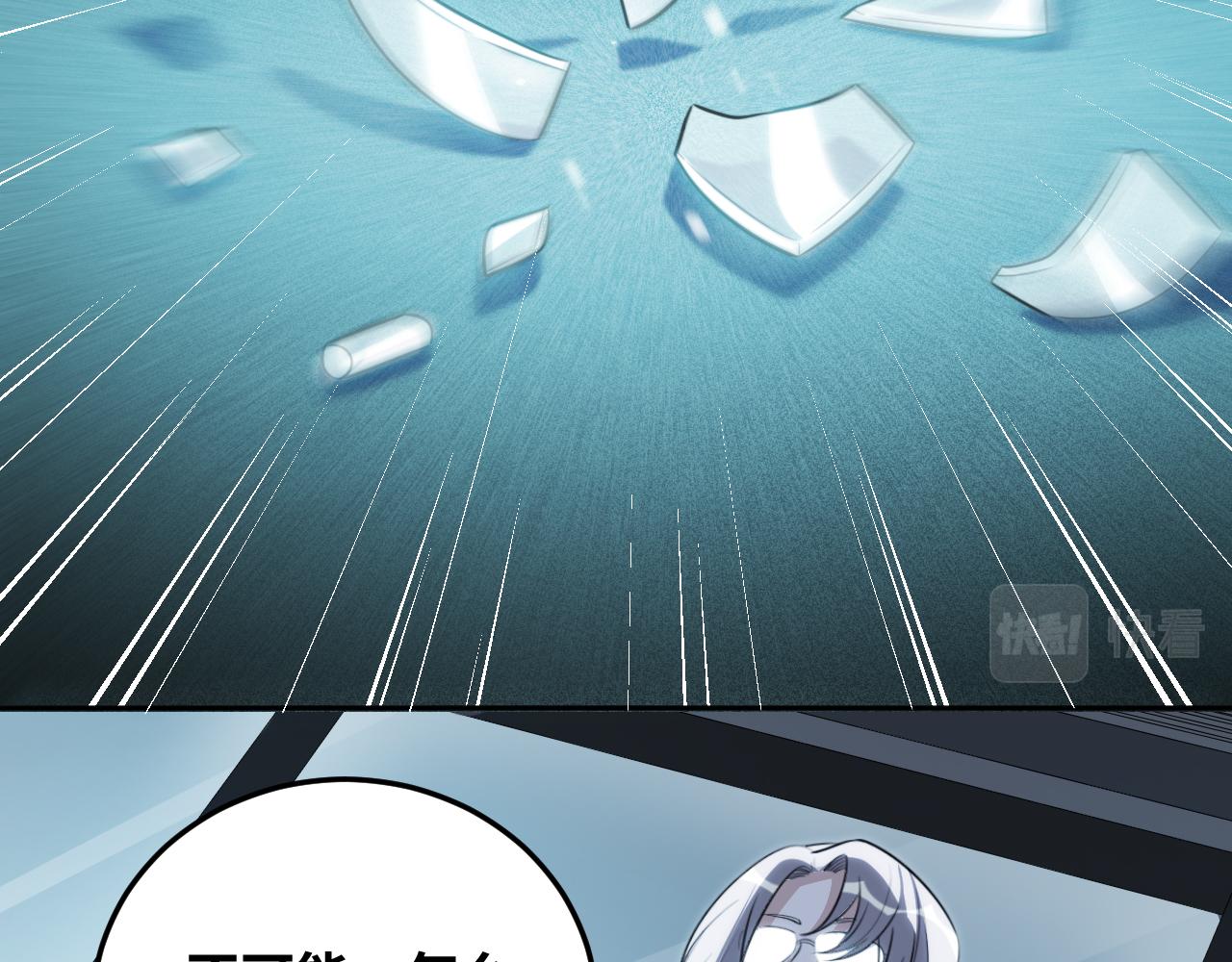 第74话 独行(1/3)-第77话