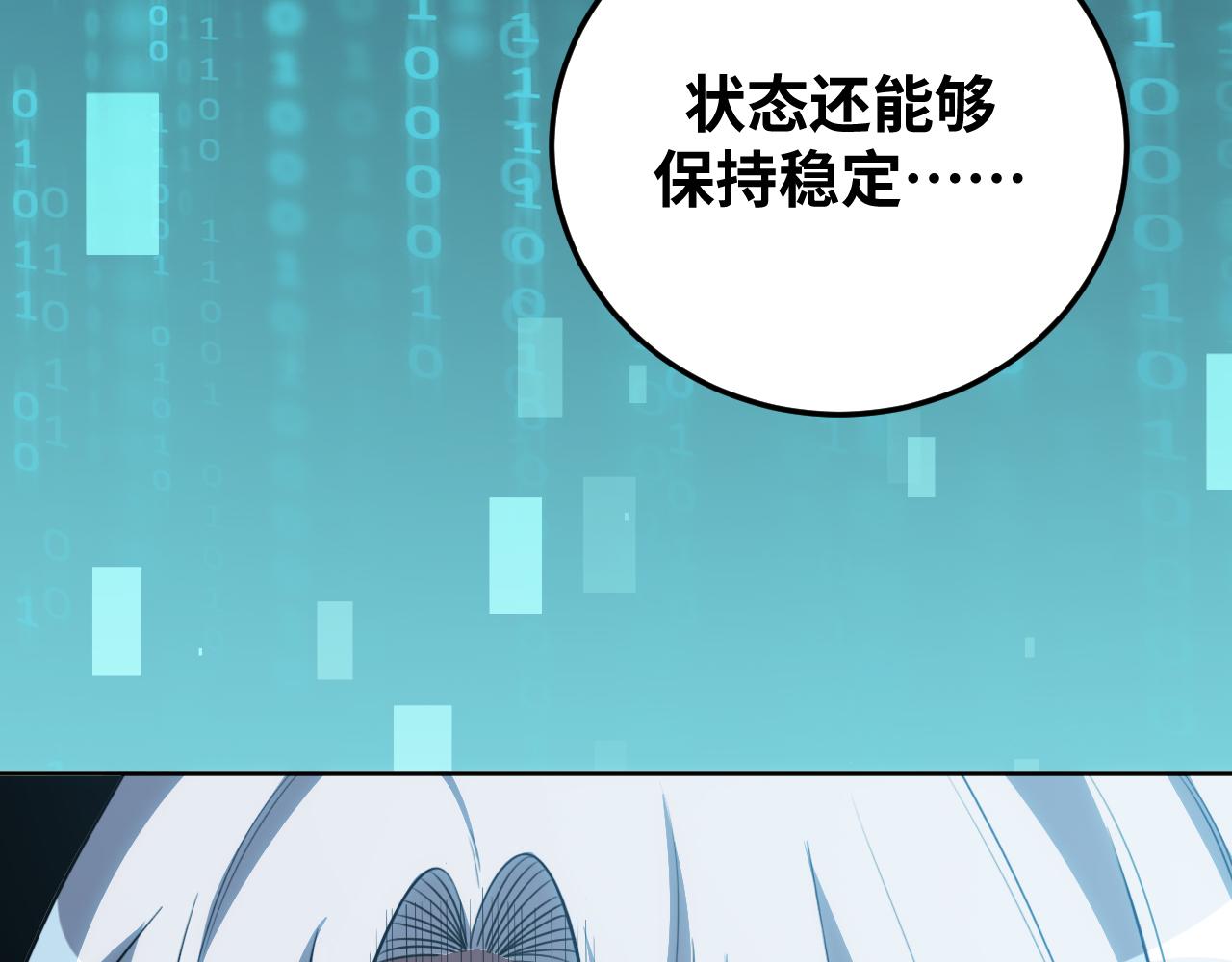第74话 独行(1/3)-第77话