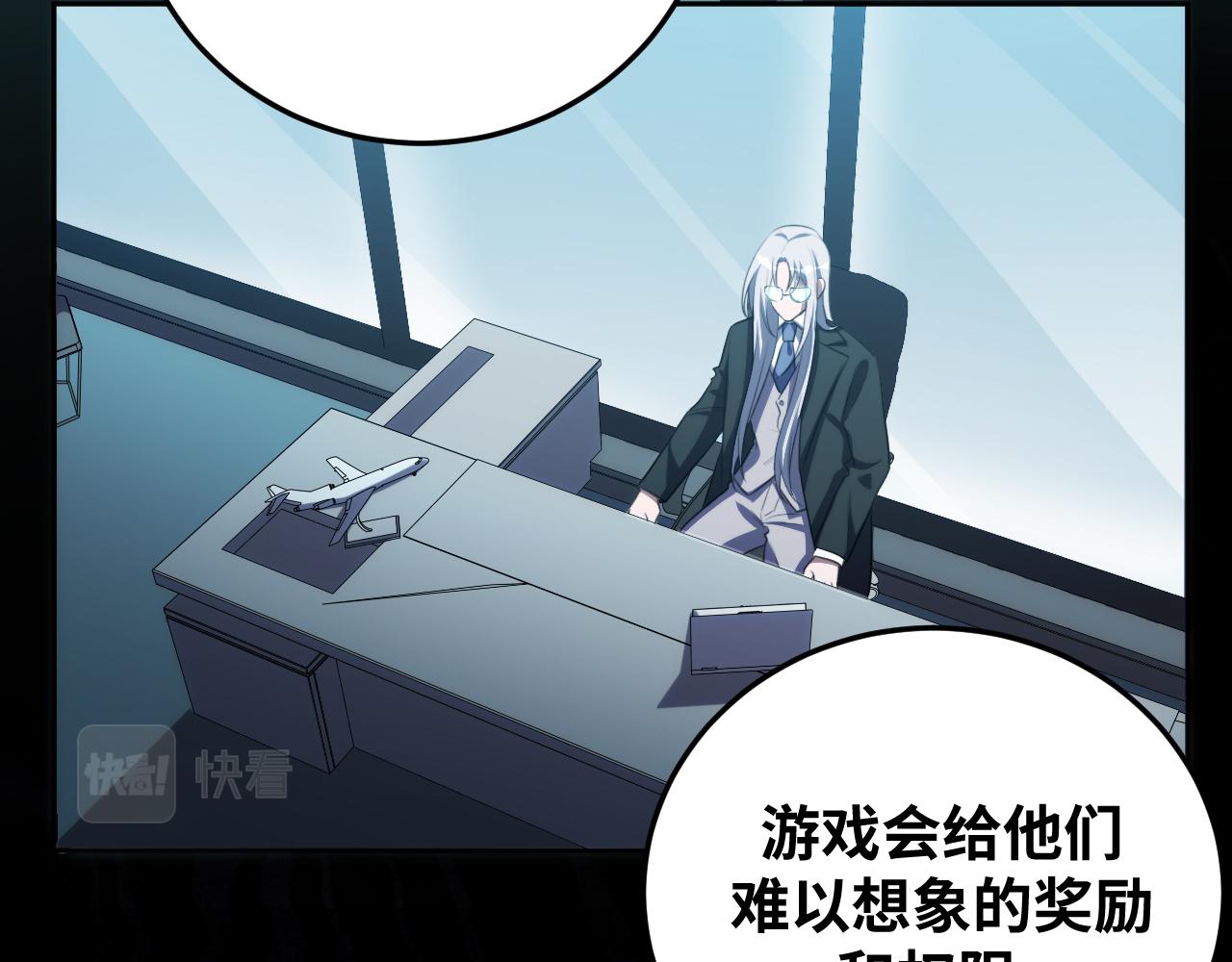 第74话 独行(1/3)-第77话
