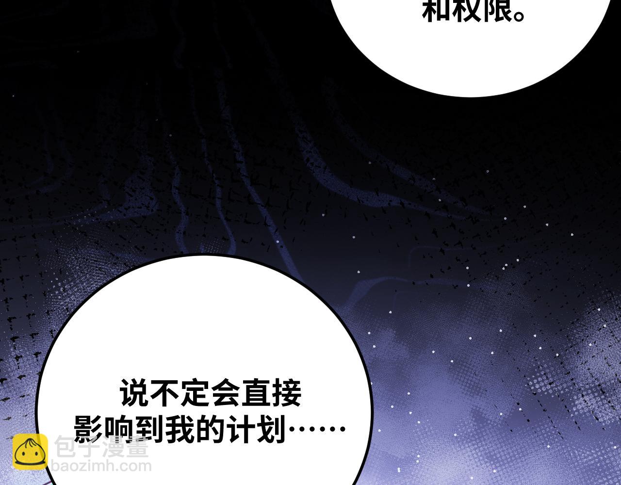 第74话 独行(1/3)-第77话