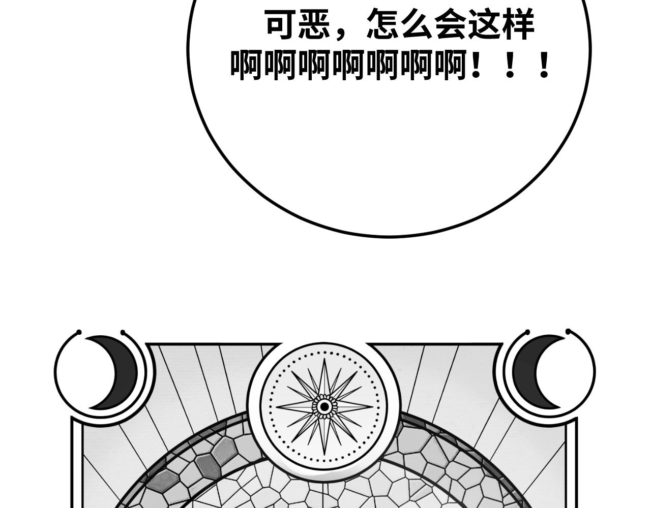 第74话 独行(1/3)-第77话