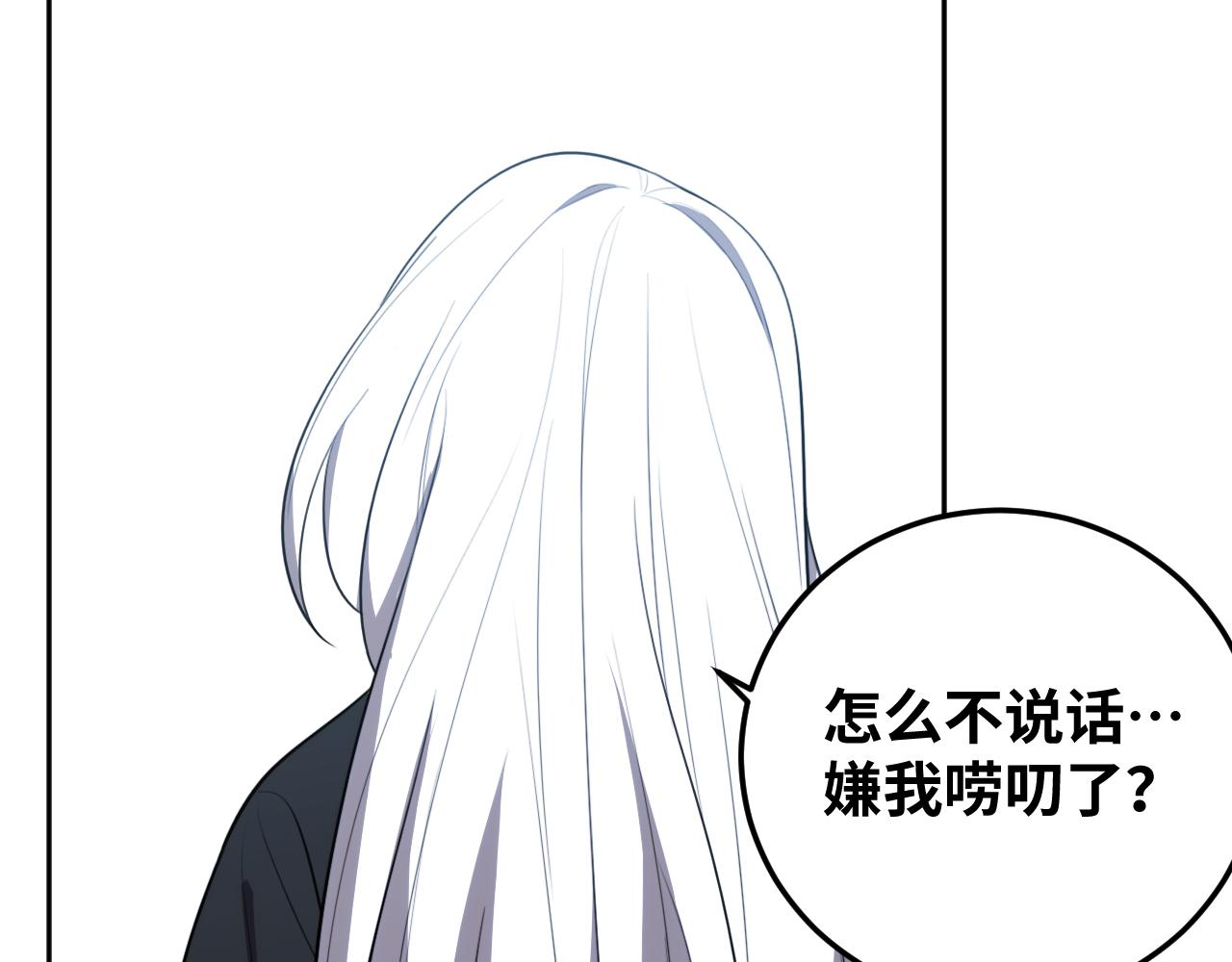 第74话 独行(1/3)-第77话