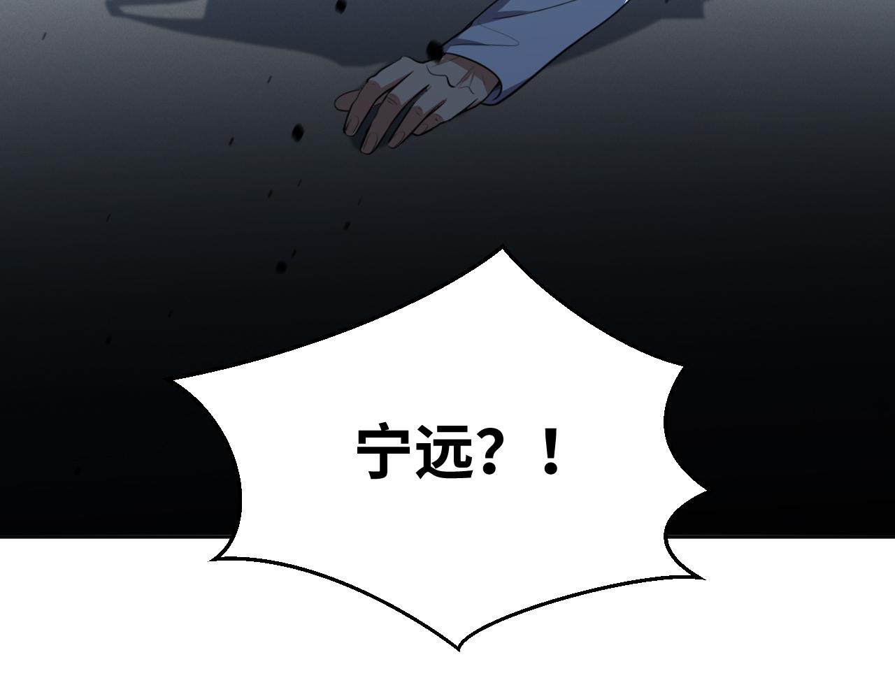 第74话 独行(1/3)-第77话