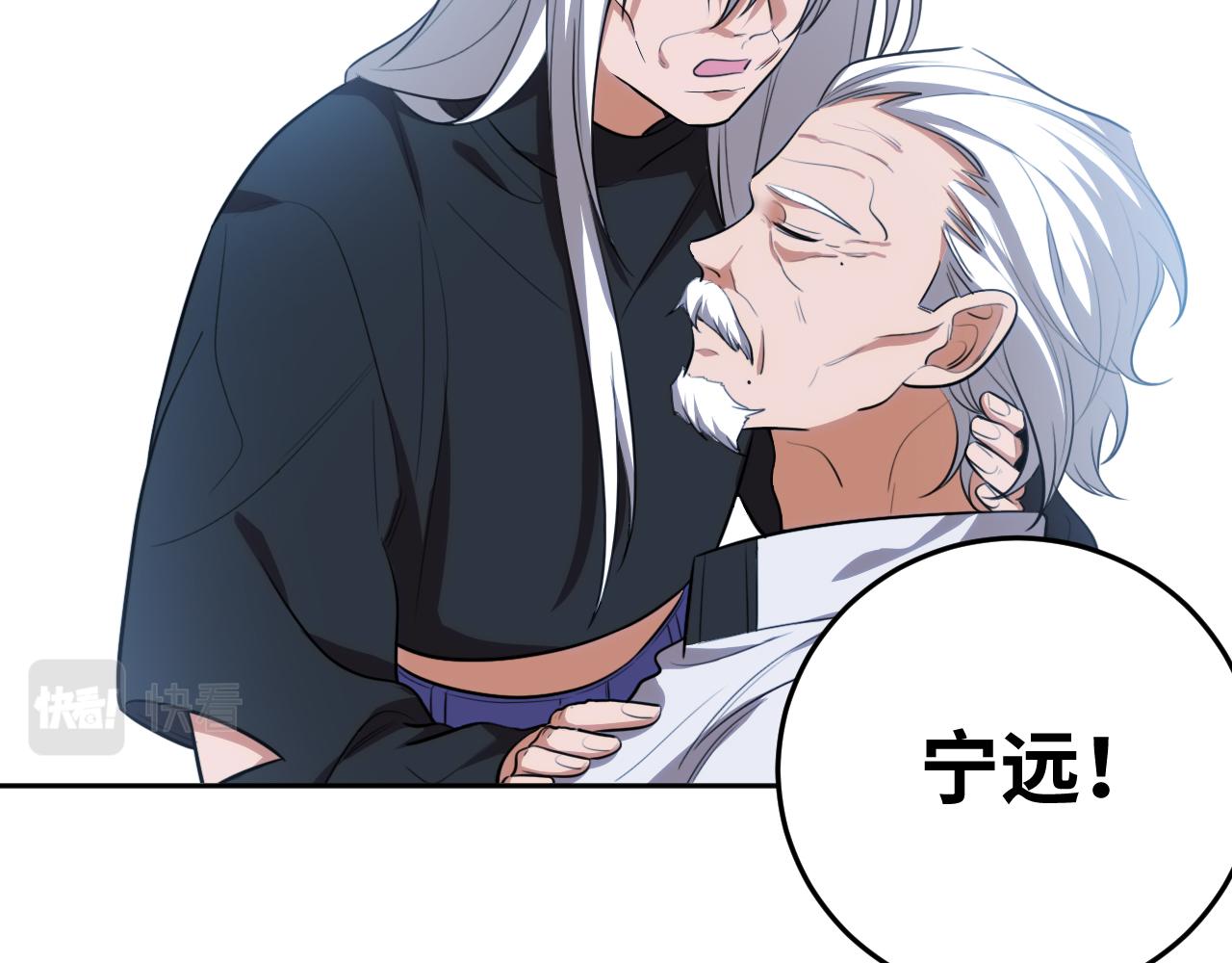 第74话 独行(1/3)-第77话