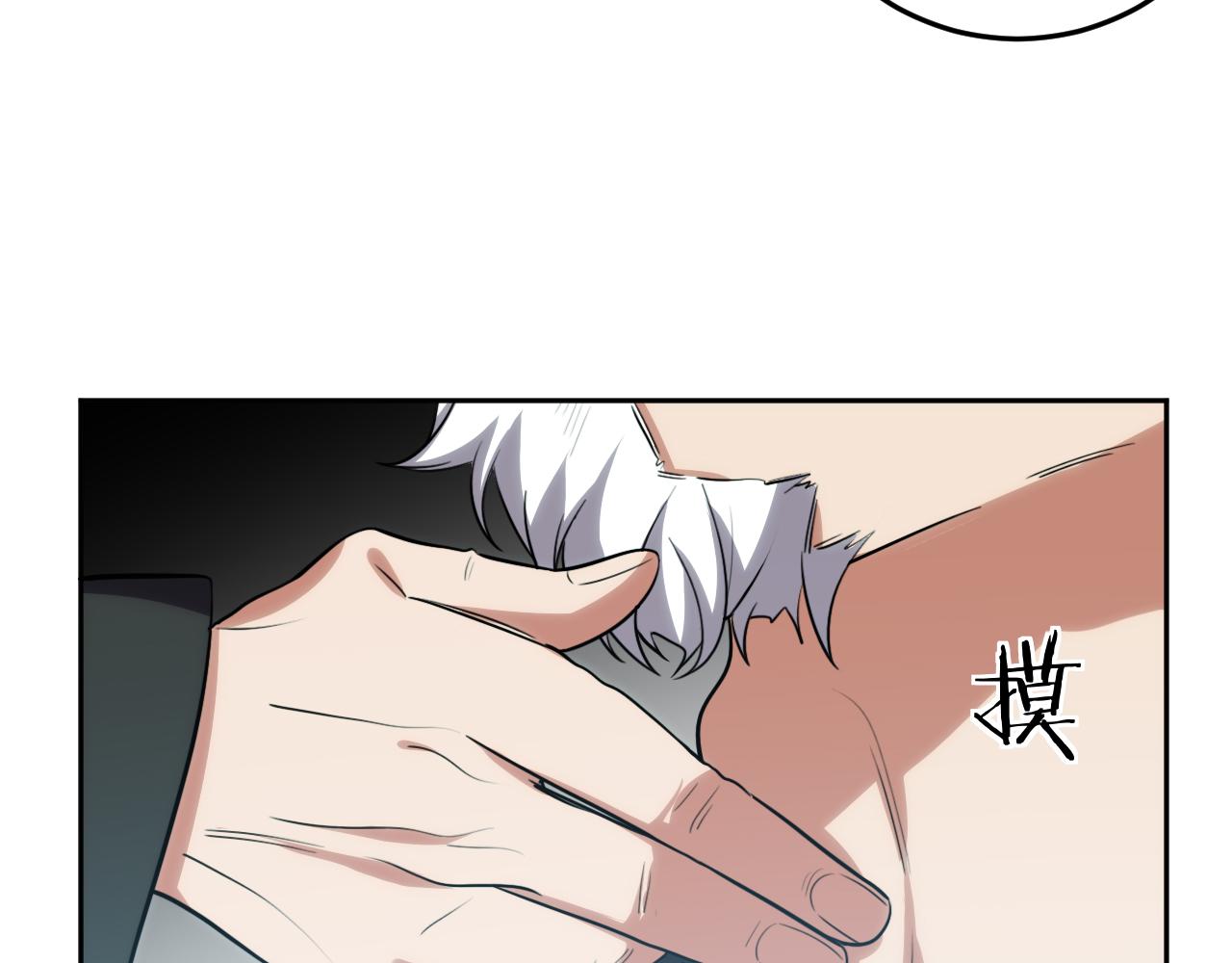 第74话 独行(1/3)-第77话