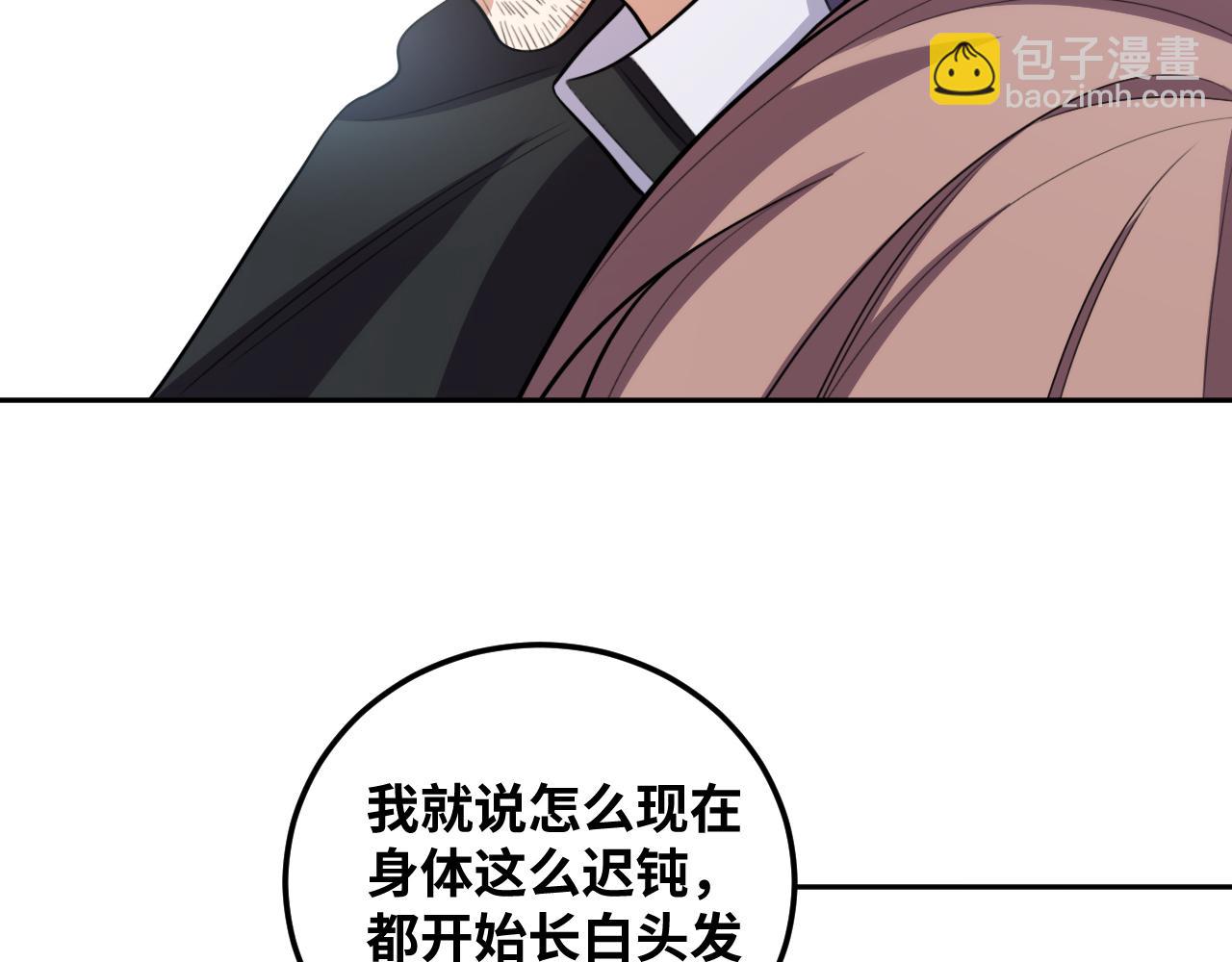 第74话 独行(1/3)-第77话
