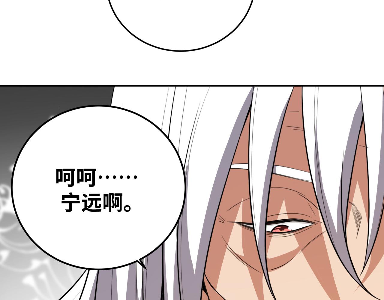 第74话 独行(1/3)-第77话