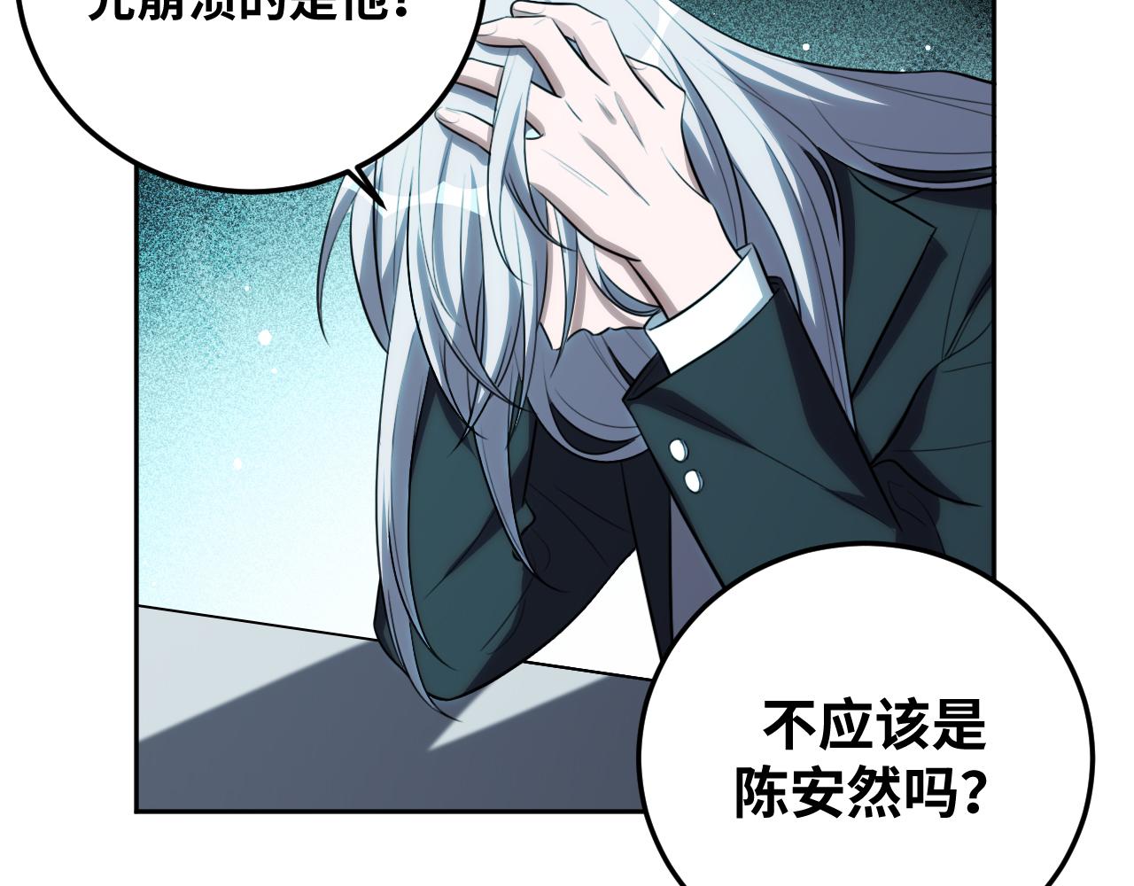 第74话 独行(1/3)-第77话