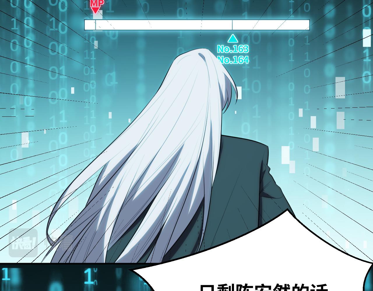 第74话 独行(1/3)-第77话