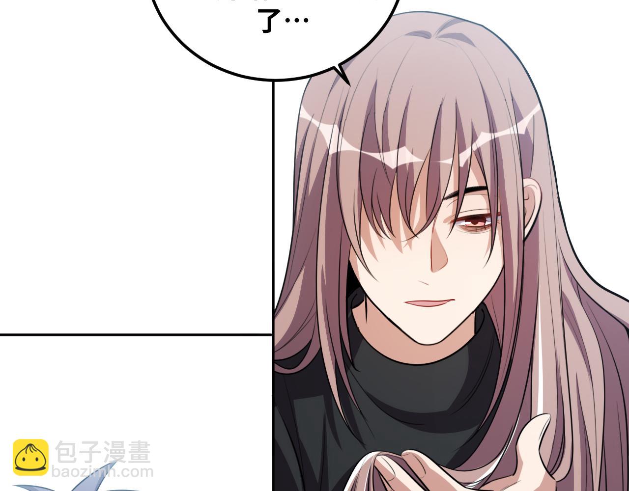 第74话 独行(1/3)-第77话