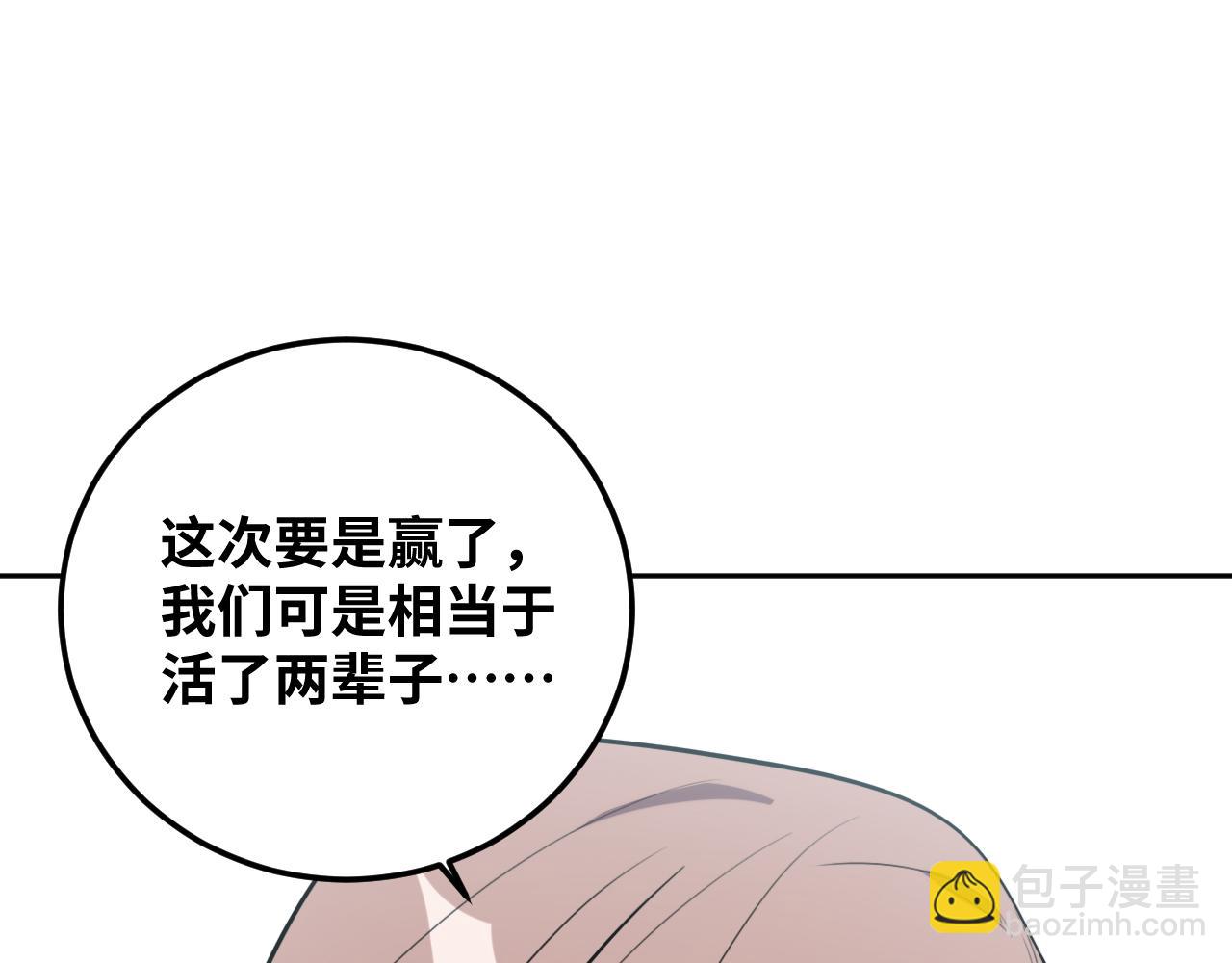 第74话 独行(1/3)-第77话