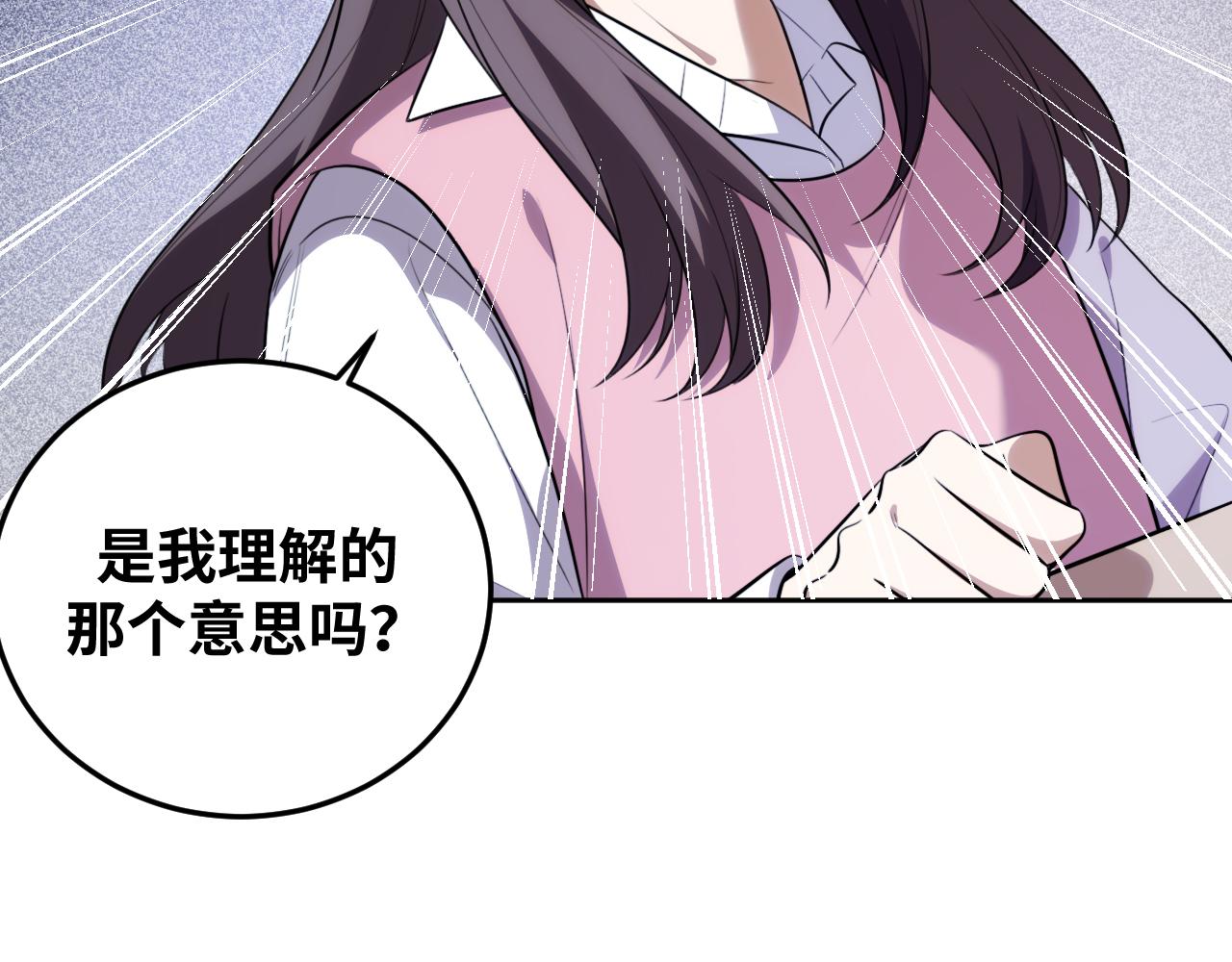 第76话 诸神的伊甸园(1/2)-第79话
