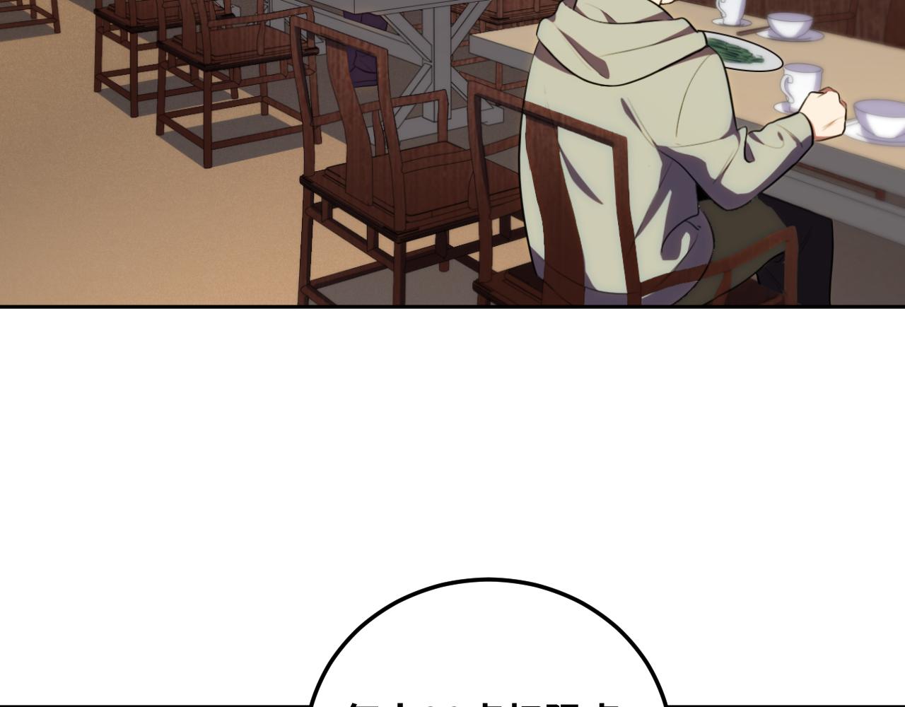 第76话 诸神的伊甸园(1/2)-第79话