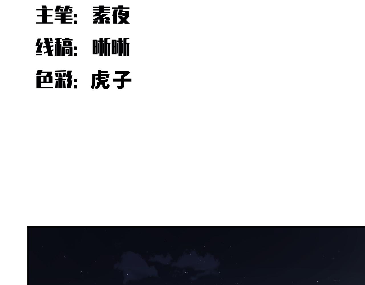 第76话 诸神的伊甸园(1/2)-第79话