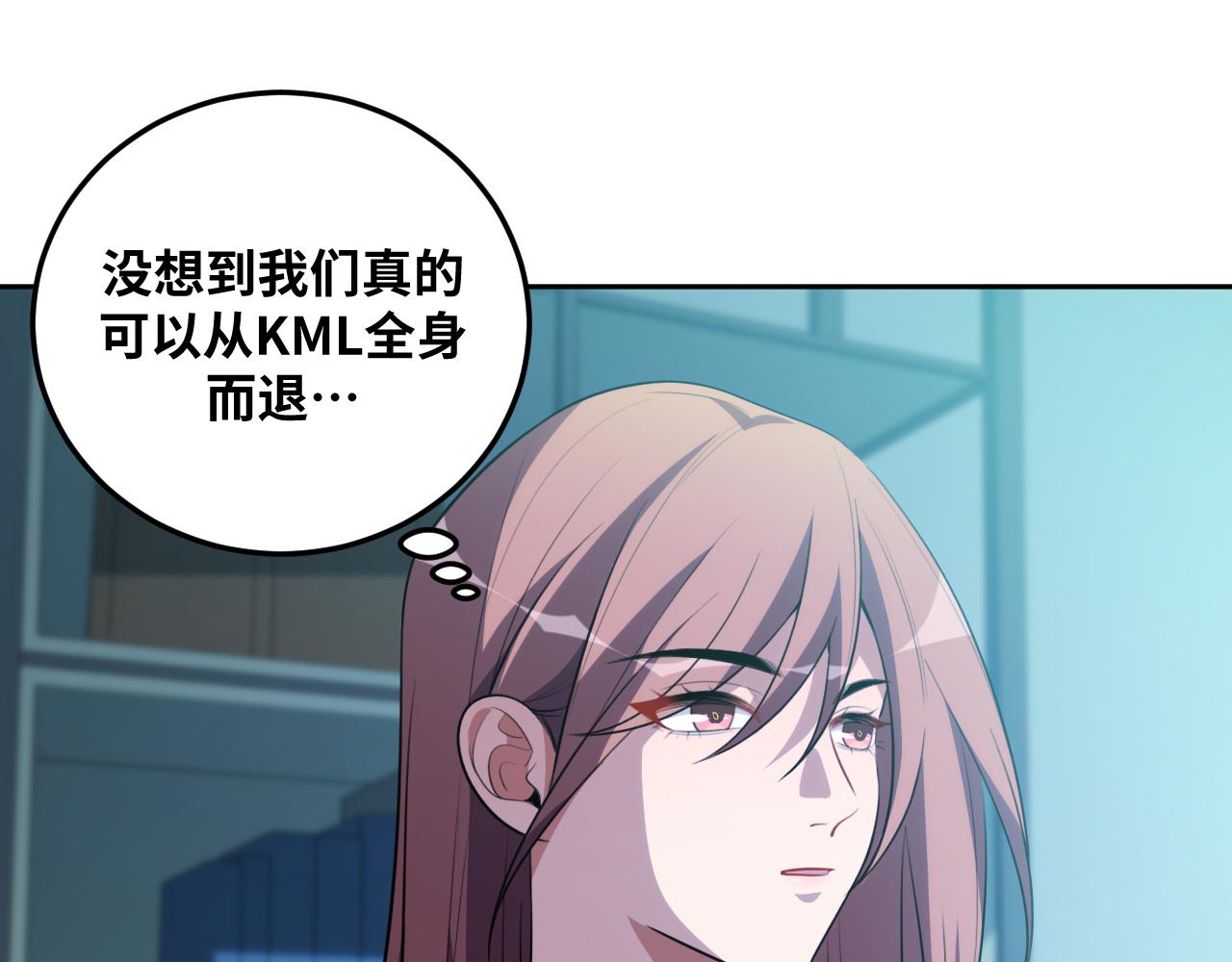 第76话 诸神的伊甸园(1/2)-第79话