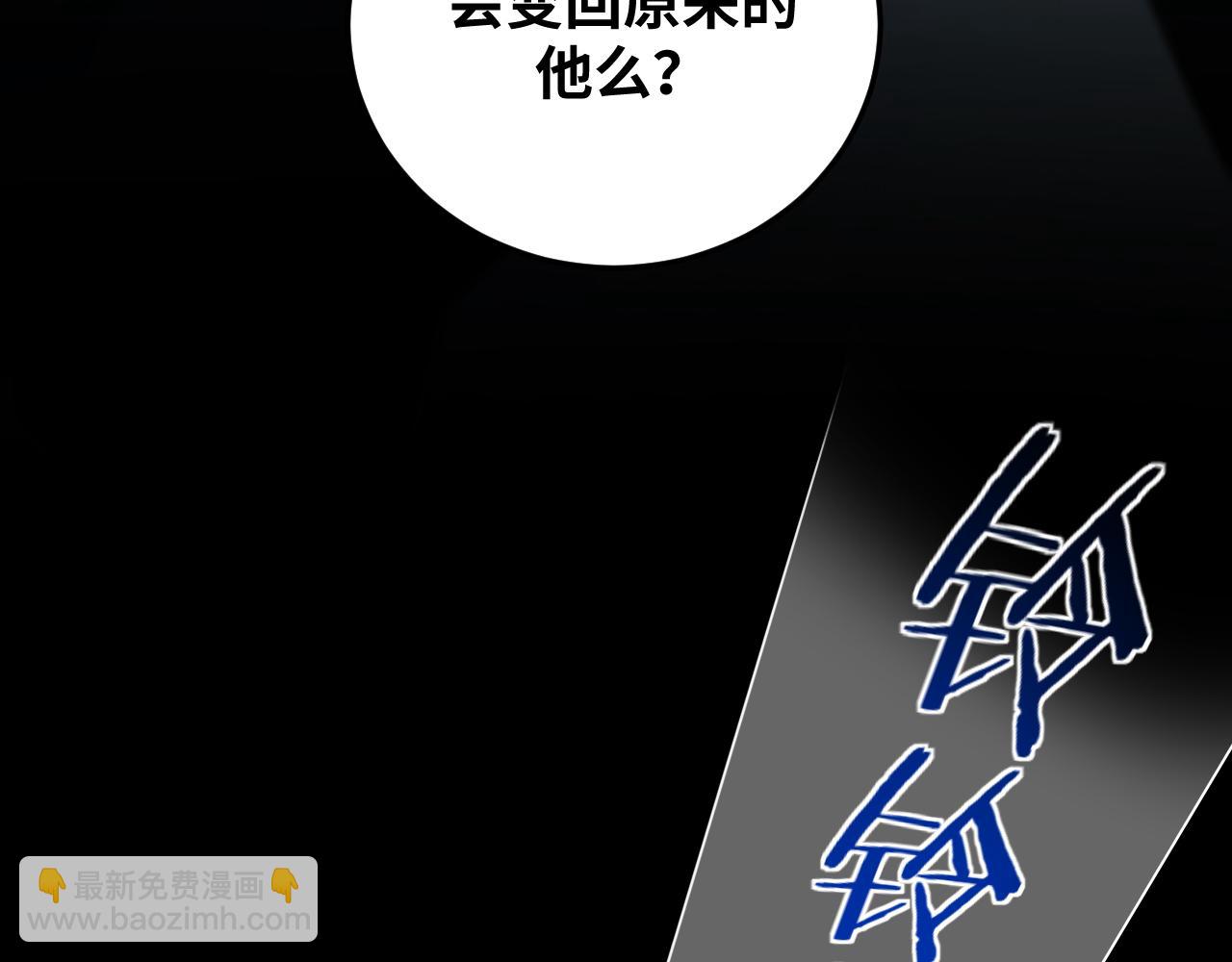 第76话 诸神的伊甸园(1/2)-第79话