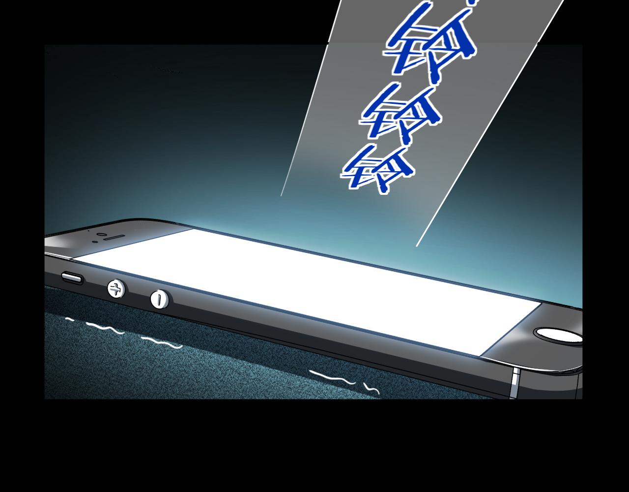 第76话 诸神的伊甸园(1/2)-第79话