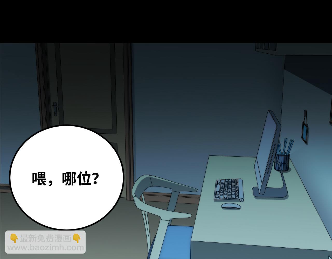 第76话 诸神的伊甸园(1/2)-第79话