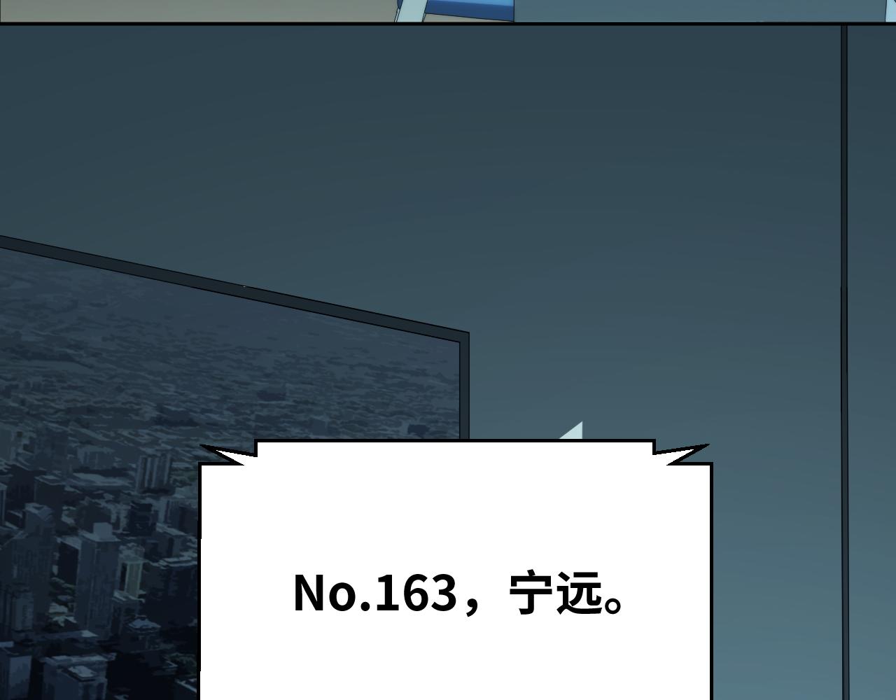 第76话 诸神的伊甸园(1/2)-第79话