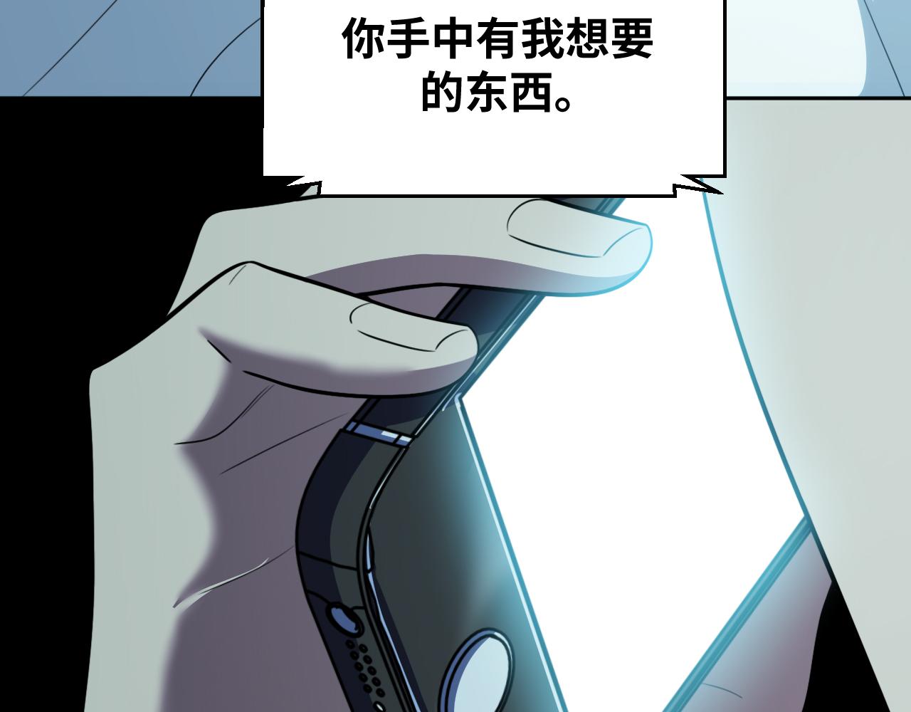 第76话 诸神的伊甸园(1/2)-第79话