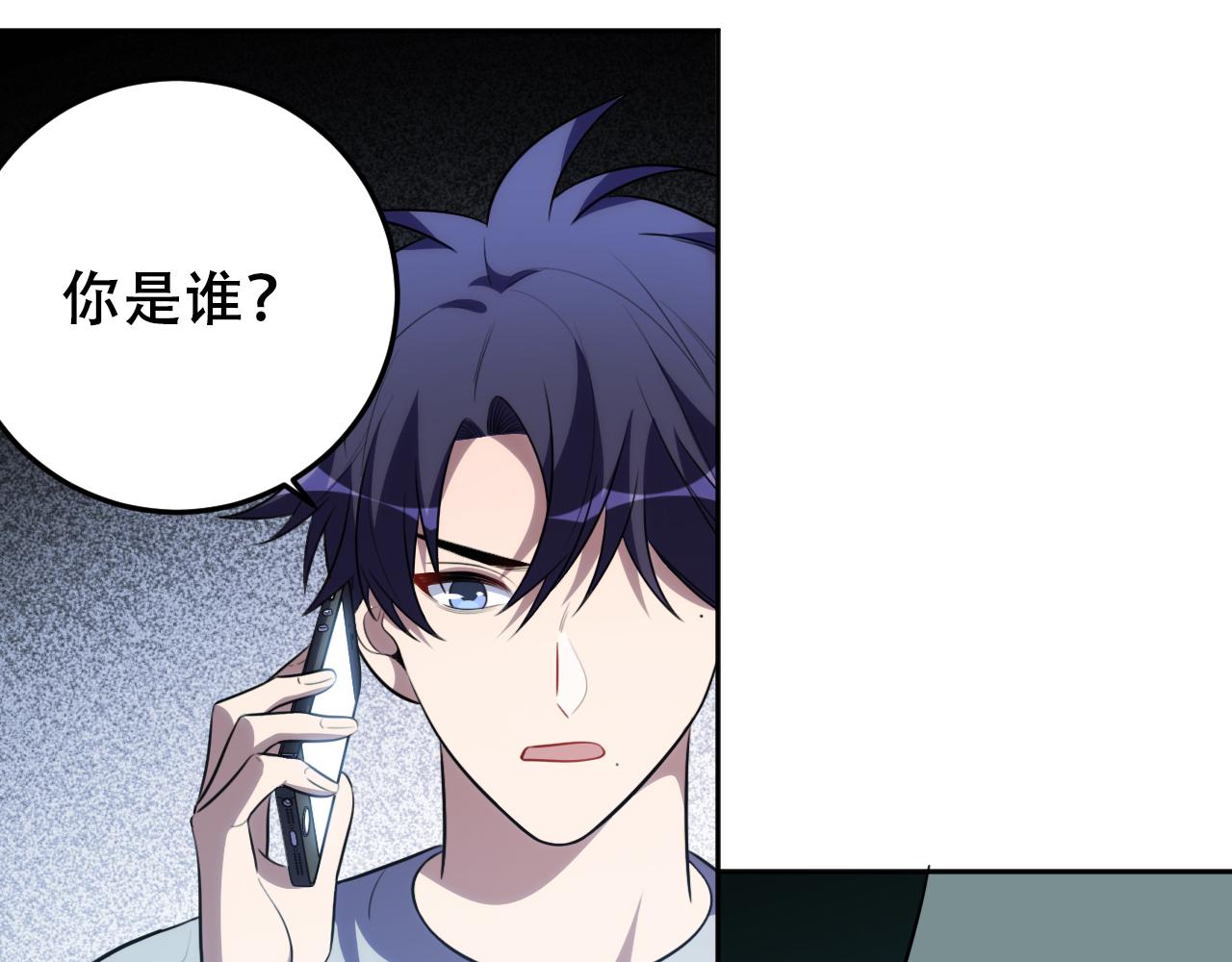 第76话 诸神的伊甸园(1/2)-第79话