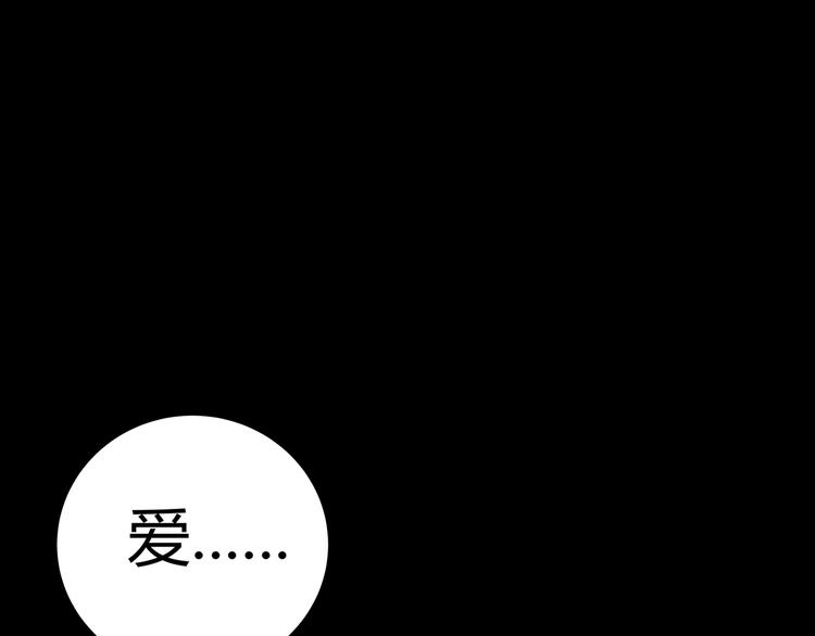 第6话 濒死的安然(1/4)-第9话