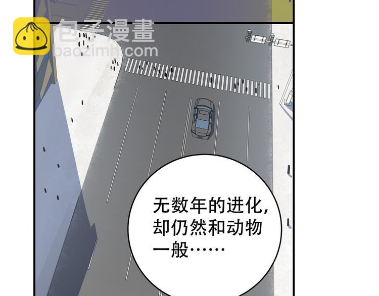 第6话 濒死的安然(1/4)-第9话