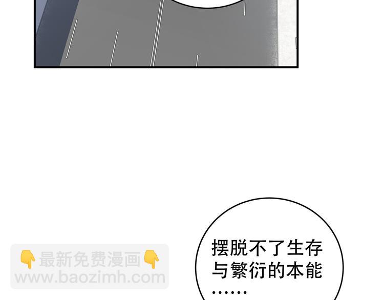 第6话 濒死的安然(1/4)-第9话
