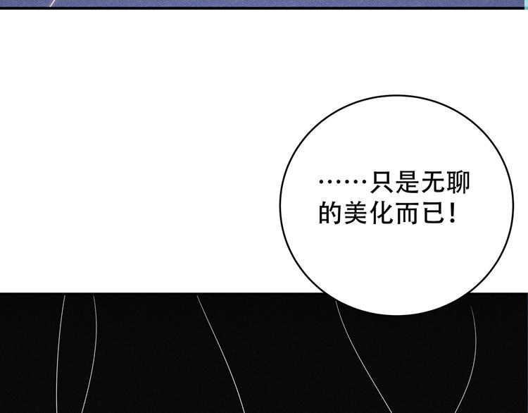 第6话 濒死的安然(1/4)-第9话