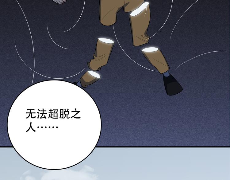 第6话 濒死的安然(1/4)-第9话