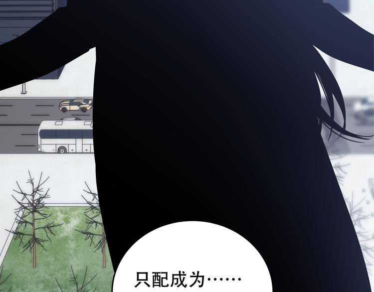 第6话 濒死的安然(1/4)-第9话